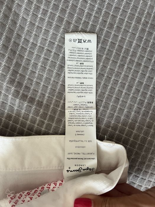 Бяла дънкова пола Pepe Jeans