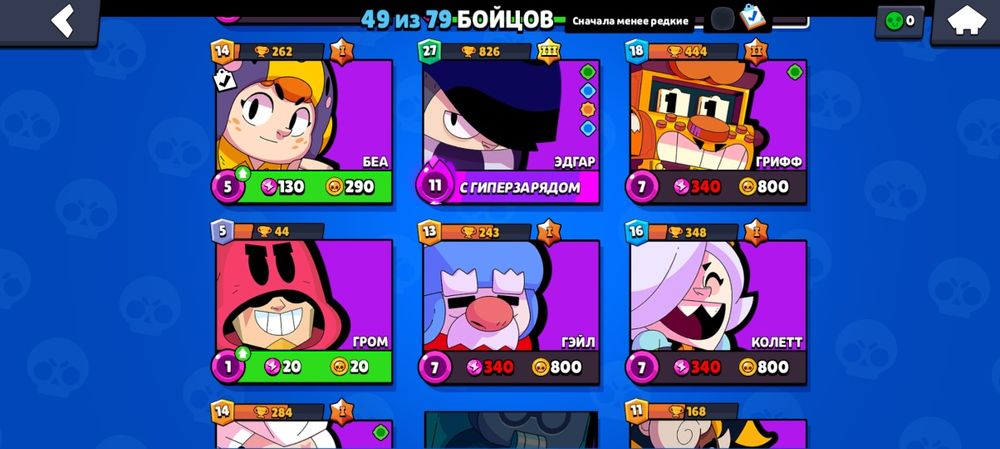 Продам бравл старс аккаунт