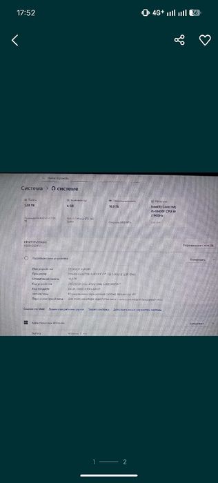 Продам игровой пк
