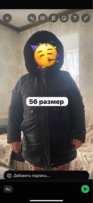 Продам куртки 44/56 размер