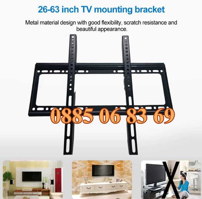 Универсална стойка за телевизор 26-63" инча,неподвижна стойка до 50 кг