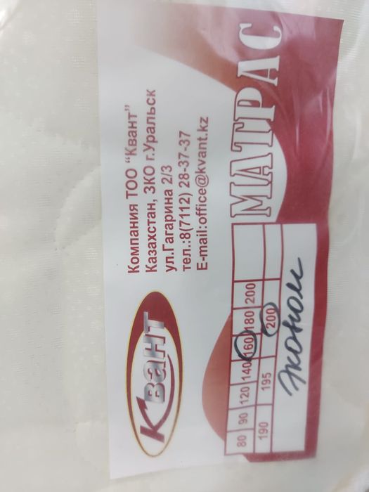 Срочно продам новый матрас упакованный не пользовались