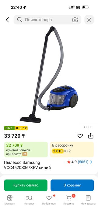 Пылесос SAMSUNG / почти новый / технодом