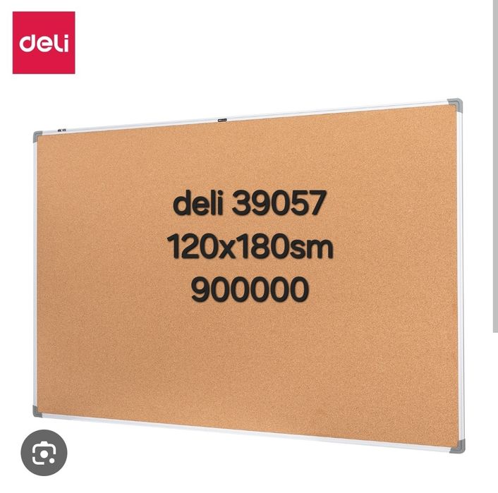 39057 deli propka doska 120x180sm