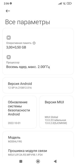 Redmi 9 4/32Gb qotmidi