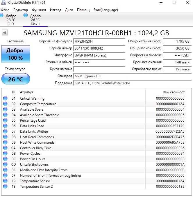 НОВО Samsung PM9A1 1000GB 1TB SSD NVMe 2280 Gen 4 x4 PCIe 7000MB/s