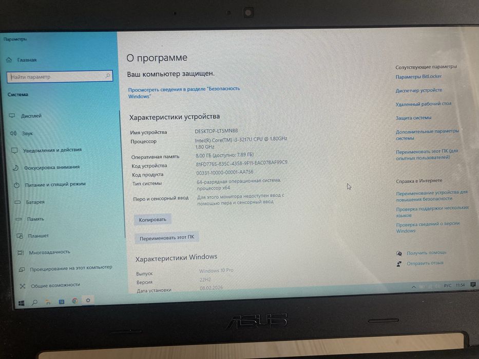 Продам ноутбук core i3