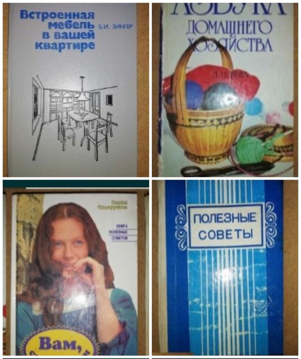 Мебель. Рукоделие. Полезные советы.