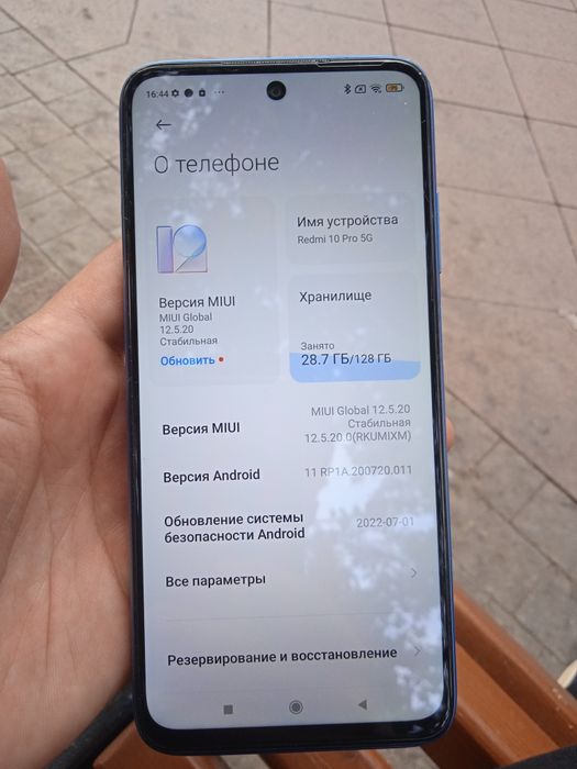 Продам Redmi Note 10 pro 128 gb