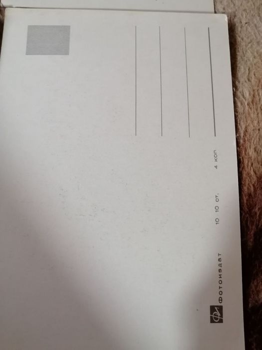 Редкие коллекционные открытки СССР