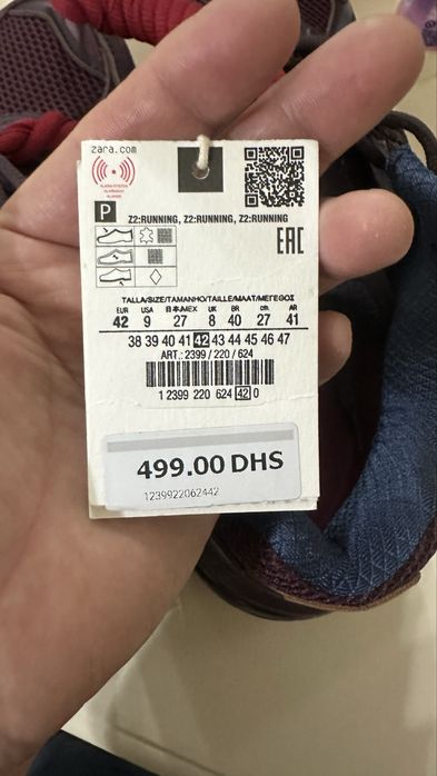 красовки 42 размера