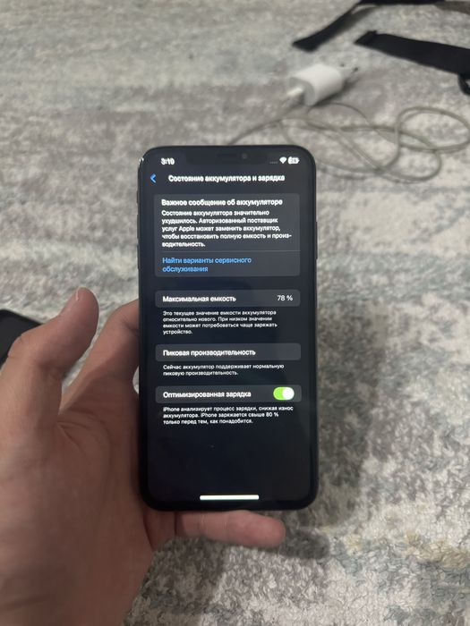 Iphone xs max 256gb