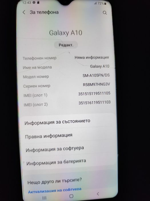 Телефон  Samsung galaxy A10