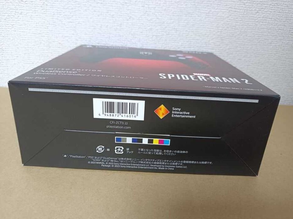 PlayStation 5 Console – Marvel's Spider-Man 2 Limited Edition Bundle
