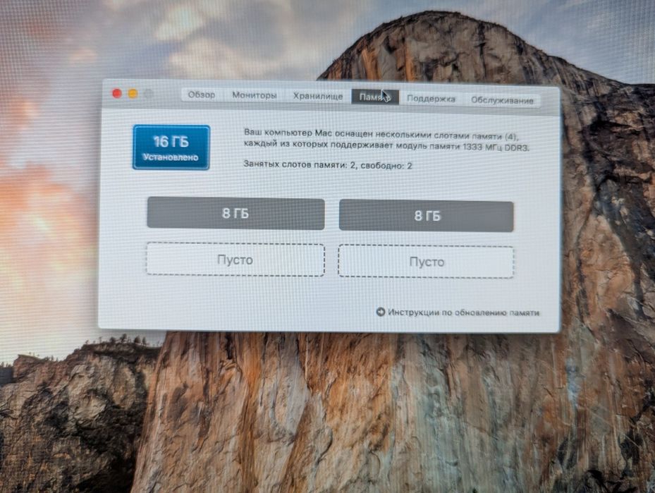 iMac 21.5" (mid 2011)