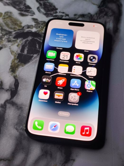 iPhone 14 Pro Max  Turbo sim