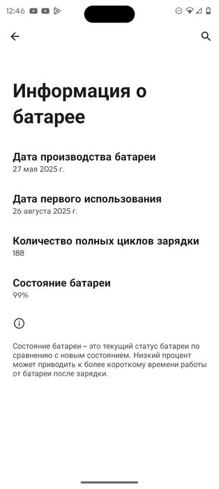 Motorolla g05 телефон 8/256 гб