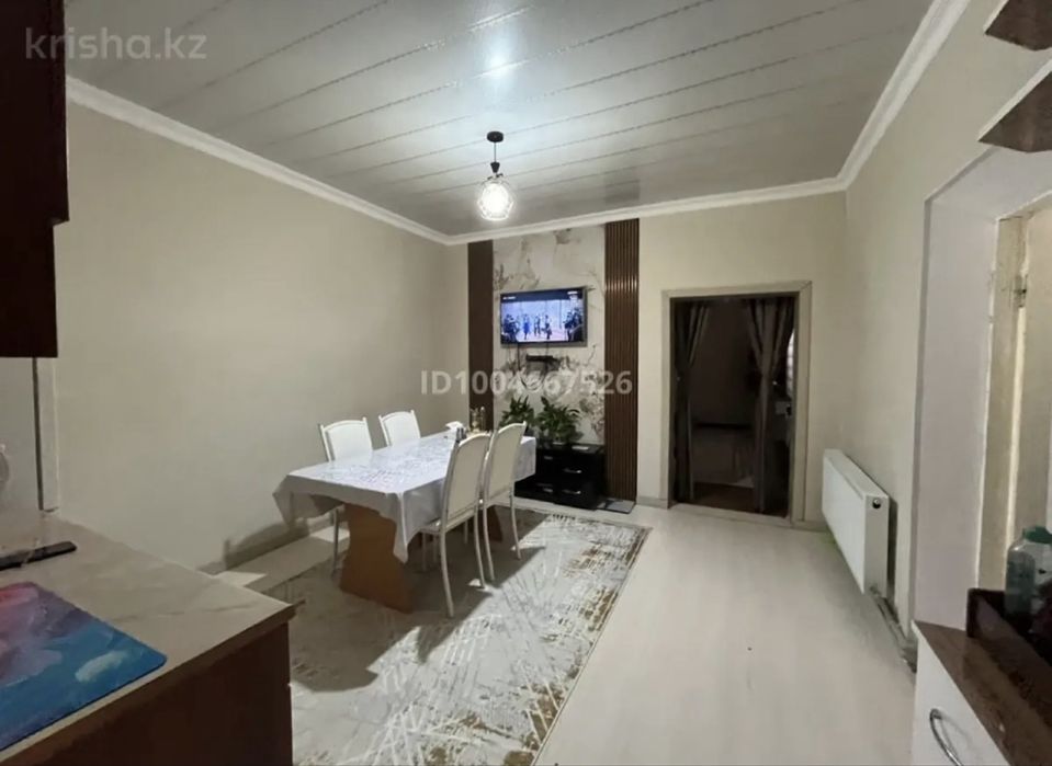 Коммунизм Срочно