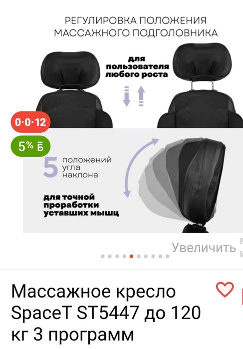 Продам почти новый