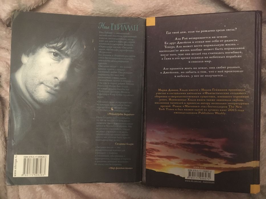 Фантастика книги