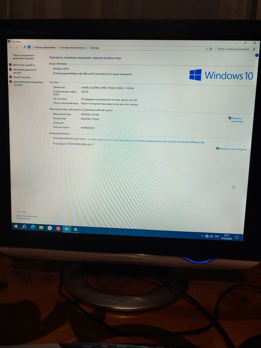 Продаю компьютер