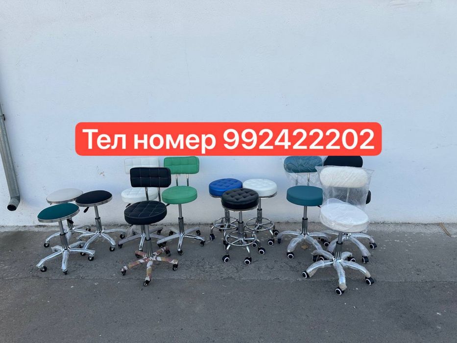 Пуфик стул Стулья, пуфики лабораторный стул