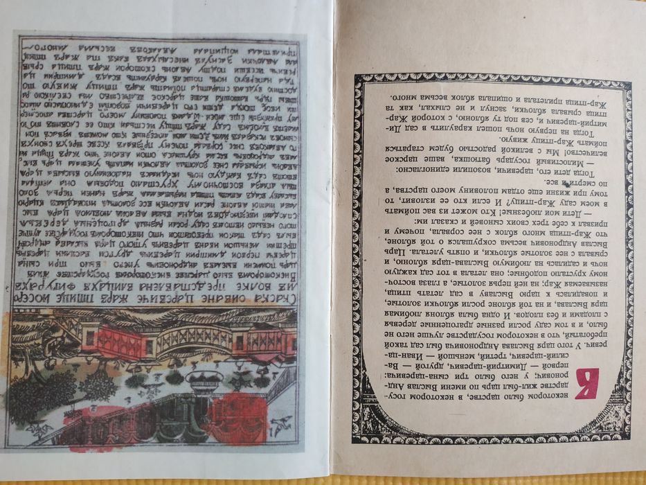 Продам книги для детей