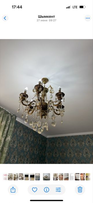 Люстра продается