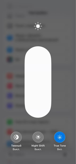 Айфон 11 128 гиг 75 емкость