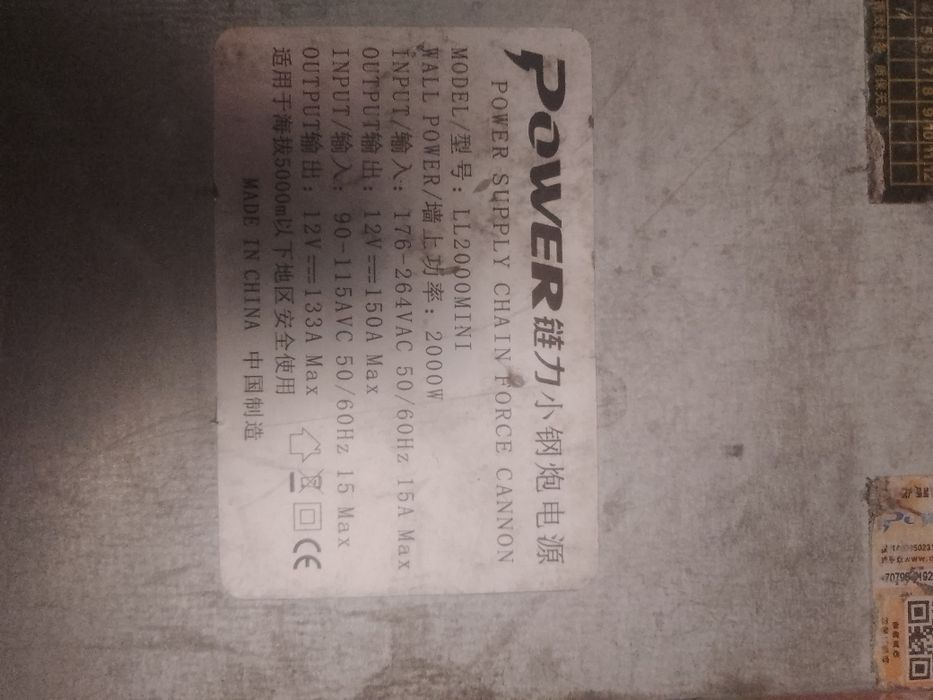 Продам блоки питания