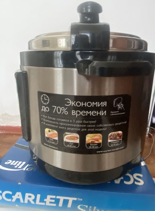 мультиварка