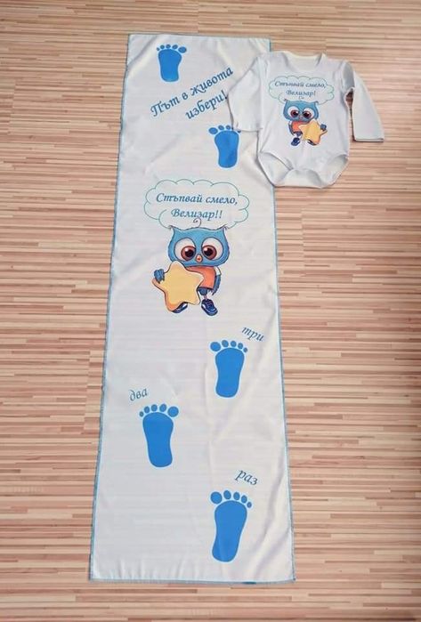 Платно за проходили крачета