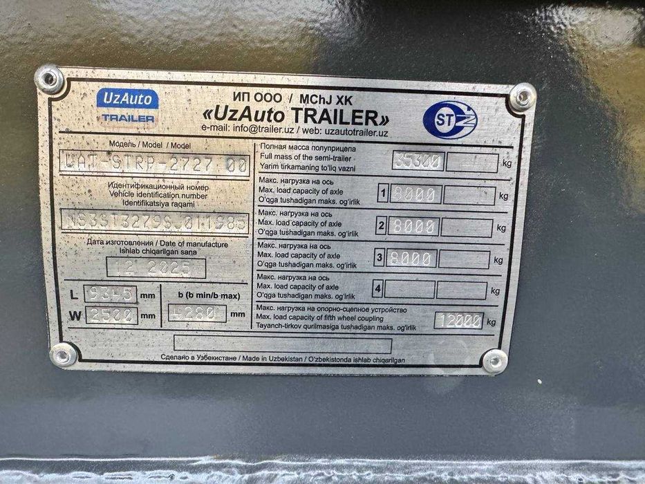 Полуприцеп УАТ самосвальный объемом 27 м³