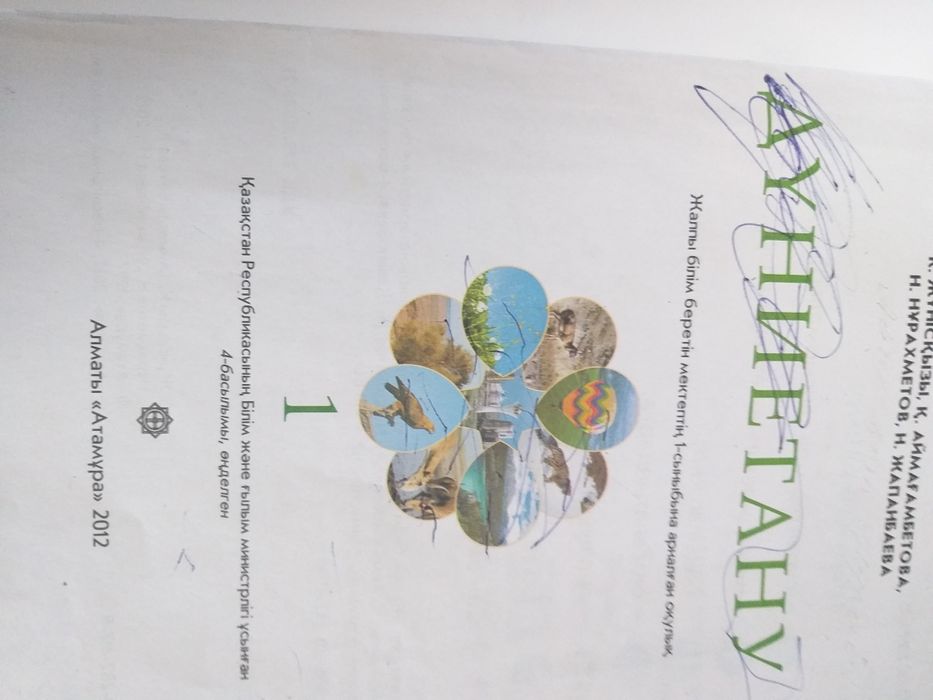 Книги для 1 класса.