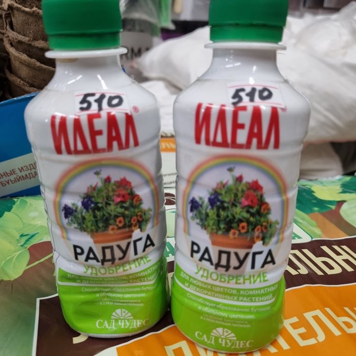 Почвогрунт для рассады универсальный.