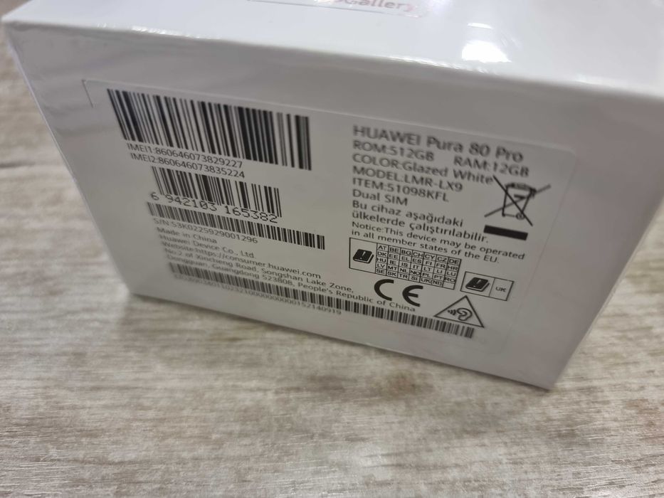 НОВ! Huawei Pura 80 Pro 512GB 12RAM- Неразпечатан!