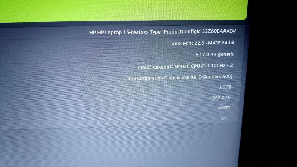 HP-250-G8 для учёбы и работы.