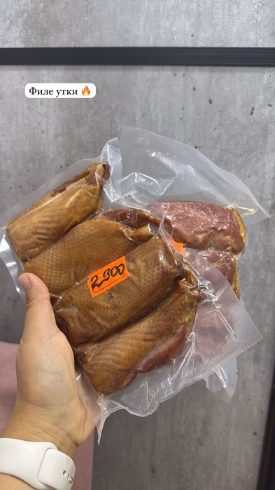 Продам копченное мясо конины, филе утки!!!