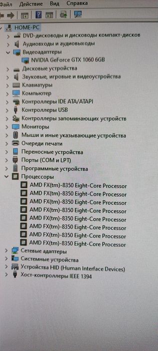 Продам мощный компьютер