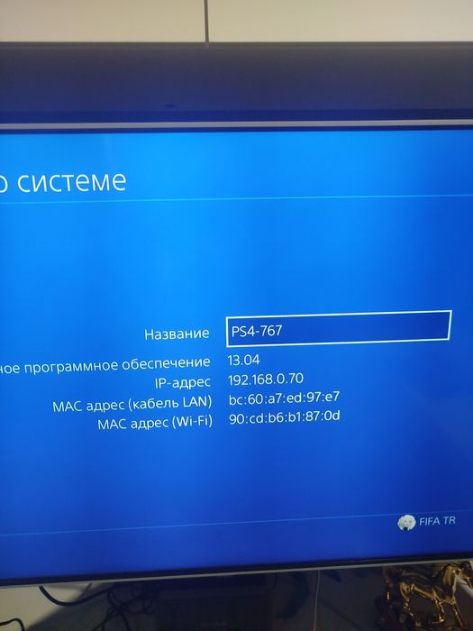 Продам Soni PlayStation 4 Slim 1Tb