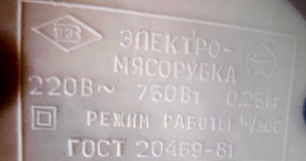 продаю электро мясорубку, кофемолку советскую недорого бу