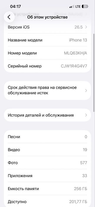 Iphone 13 256gb 75%