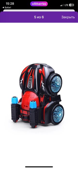 Музыкальная игрушка