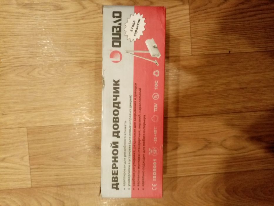 Дверной доводчик