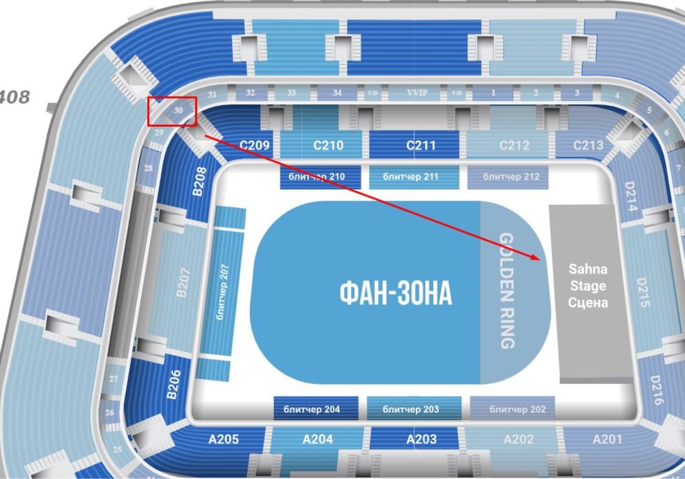 Ummon konserti uchun VIP xona