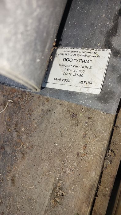 Продам хозпринадлежности