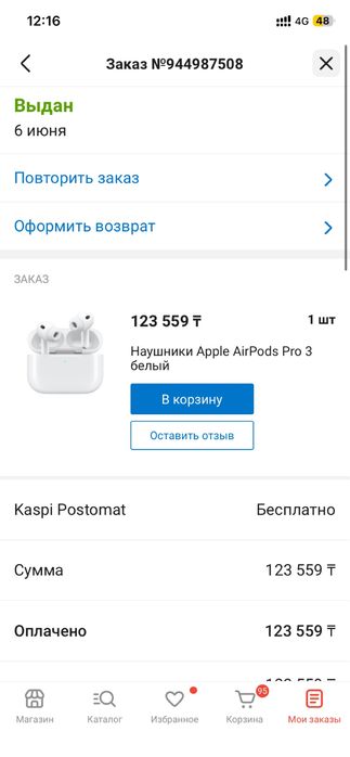 Airpods 3 наушники
