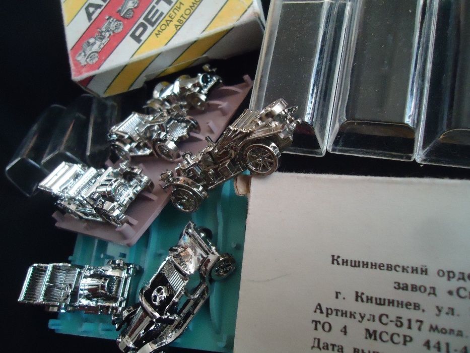 Модели Машин в упаковке 1983 СССР