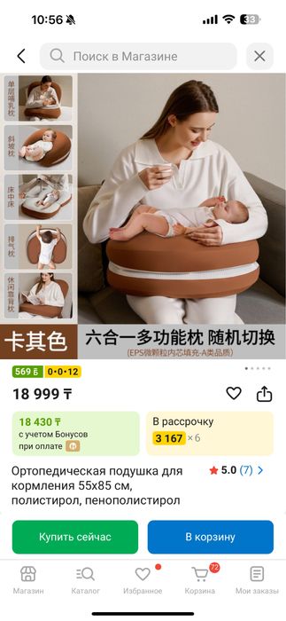 Детская кроватка