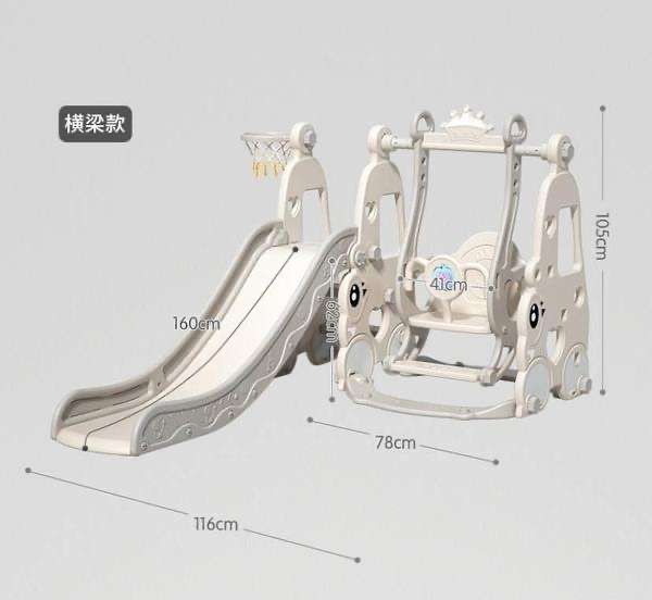 Детская горка с качелей XQC6 / Новое поступление!